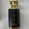 【亏本出清】2021年糊涂醇 酱香型白酒 53度 500ml*6瓶整箱 商品缩略图3