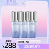 双石斛乳液*3 商品缩略图0