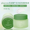 花恩娜芦荟清透净颜卸妆膏-旋盖款(100ml) 卸妆  商品缩略图2