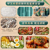 【鲜咸有度】中汉味霸 轻衡竹盐复合调味料 260克/袋 轻衡竹盐不减味 商品缩略图4