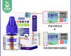 【到手2瓶】叮叮电热蚊香液/1份（蚊香液45ml*2瓶） 商品缩略图3