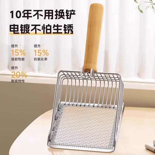 【金属不锈钢耐用，猫砂铲二合一】猫砂铲二合一金属不锈钢细孔猫屎铲子矿砂豆腐砂网铲大号铲屎神器.TA 商品图1