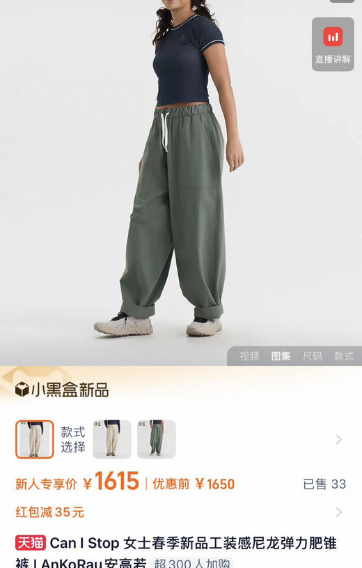 素然𝐀𝐧𝐤𝐨𝐫𝐚𝐮最新面包锥子裤哈伦裤040907 商品图11