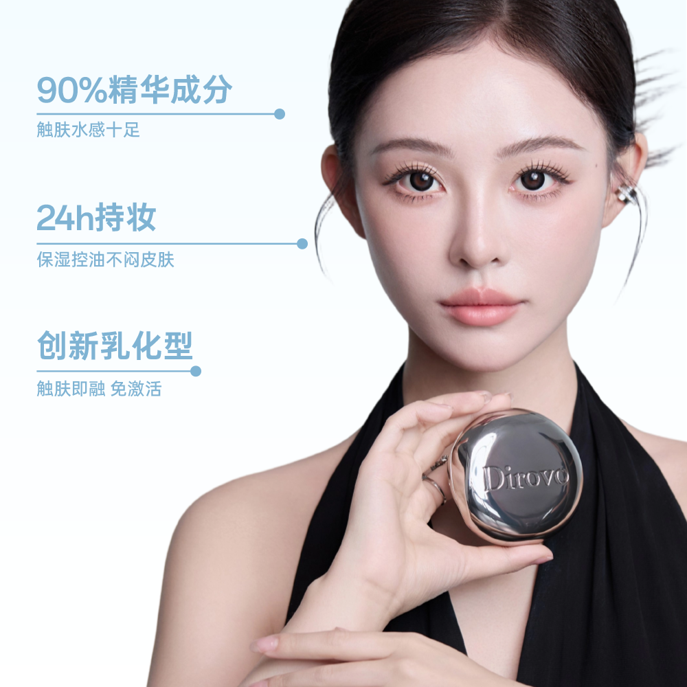 ² 送试色卡【男友反向安利的水光粉膏】可代替隔离、气垫 自然色/象牙白可选 90%精华 边妆边养 10g/盒 HM02-CRMM-GXPC