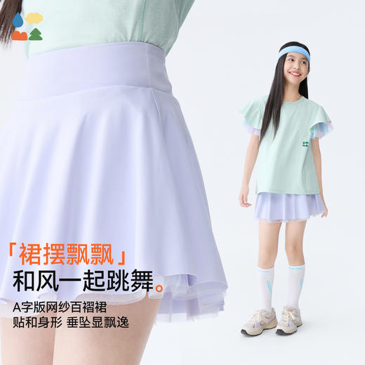 【百褶半身短裙】森林棠26夏款女童防走光内衬运动半身裙A字裙41122407 商品图2
