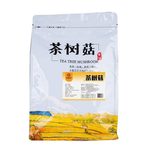 花家盛世 茶树菇150g/袋绿茶红茶新鲜健康美味	HJSSGH001 商品图1