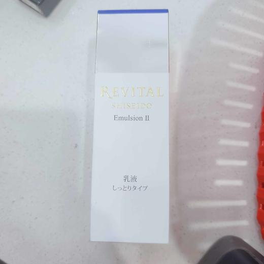 悦薇精华乳II滋润型130ml 商品图1
