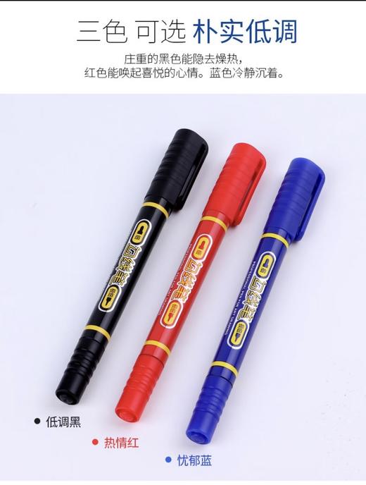 宝克记号笔 商品图2