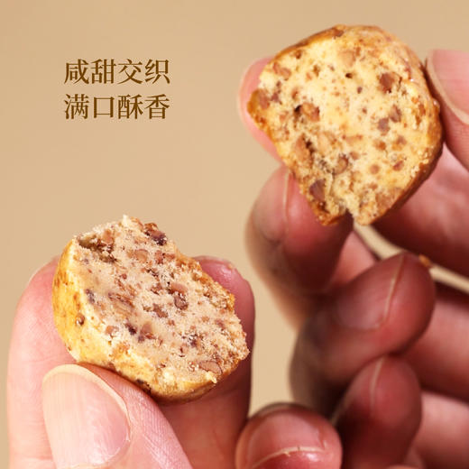 江南四雅方盒抱朴酥  咸香酥脆【均有礼袋邮寄】 商品图4