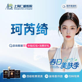 珂芮绮胶原水光 1支  补水改善面部细纹 限新客1单