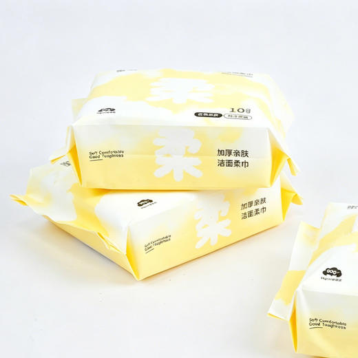 YW买手优选加厚亲肤洁面柔巾便携洗脸巾-纪念日百货门店同款171151006（下单48小时发货） 商品图2