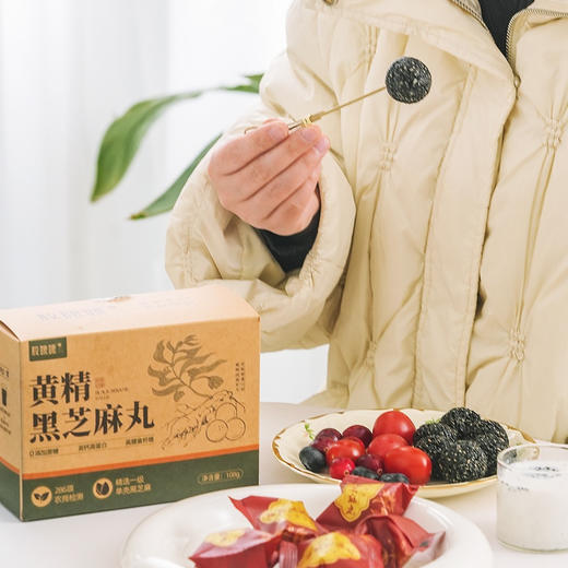 胶娘娘黄精黑芝麻丸 商品图8