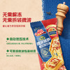 【10包乐享装】 小萨牛牛早餐微波披萨儿童速食早餐半成品比萨欢乐装 商品缩略图1