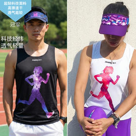 冠军轻薄透气速干运动背心无缝贴胶方领宽肩宽背马拉松跑步男女