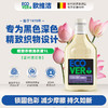 比利时ECOVER黑色衣物精致洗衣液 不发白不褪色不显旧 植物环保配方 温和护衣护色 商品缩略图2