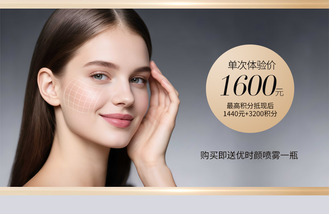 lkx【积分抵现10%】全新以色列Endymed PURE SPA黑金深度全面部年轻化护理 开启抗衰新纪元