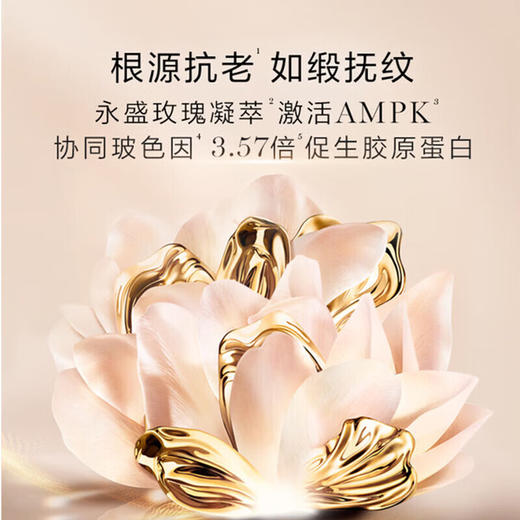 【专柜版】兰蔻菁纯臻颜玫瑰精粹水 150ml 商品图3