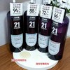 Pharma发玛21 发芯护理系列-控油/柔顺/去屑/修护/滋养 商品缩略图4