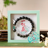 顺丰发货《金榜题名》系列手串 妙笔生花文思泉涌黑玛瑙 逢考必过万事ok 商品缩略图4