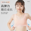 【39元1件】弹力宽肩带U型美背一阶段少女文胸-1877 商品缩略图3