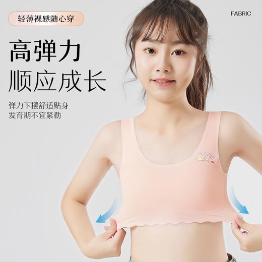 【39元1件】弹力宽肩带U型美背一阶段少女文胸-1877 商品图3