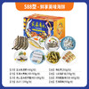 588型-鲜享美味海鲜 商品缩略图0