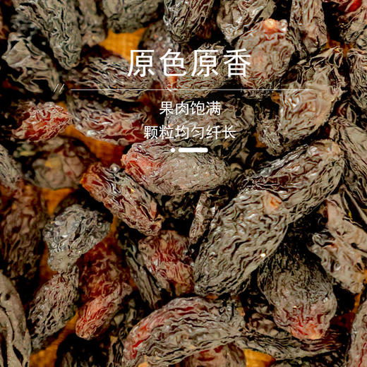 花家盛世 0添加黑加仑葡萄干220g圆罐装新鲜健康美味HJSSJG051
 商品图1