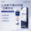 Breathy舒疹膏 商品缩略图0