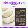 【暴肌满减专场】鳕鱼丸30g 商品缩略图1