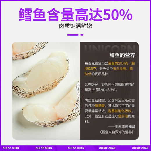 【暴肌满减专场】鳕鱼丸30g 商品图1