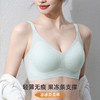 雅黛俪女士文胸轻薄透气洞洞固定杯凉感内衣无痕隐形夏季美背胸罩 商品缩略图0