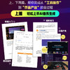 打造自己的OC印象曲 二次元音乐AI创作教程 AI音乐创作二次元动漫游戏音乐AI编曲*基础Suno音乐制作教程歌词创作 商品缩略图1