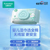 全棉时代（PurCotton）婴儿湿巾新生儿洗脸巾手口湿纸巾成人可用100%纯棉 80抽*1包 商品缩略图3