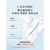 【买一赠四 新版小白管套盒 到手90ml！】Lancom/兰蔻小白管防晒套盒50ml赠10ml*4支礼盒 新期效 商品缩略图3