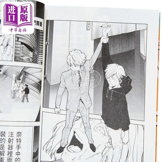 【中商原版】漫画 鸭乃桥论的禁忌推理 第16集 天野明 台版漫画书 尖端出版社 商品图2