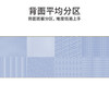 图益海绵宝宝拼图1000片比奇堡派对拼图-纪念日百货门店同款171044796 商品缩略图2