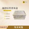 “福泽后代”骨灰盒花岫玉寿盒骨灰坛骨灰罐 商品缩略图0