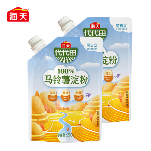 【自营】海天 马铃薯淀粉200g*2袋新鲜健康美味 KJDF-20230310-155 商品图1
