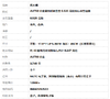 周大福AU750白金简约时尚垫型0.525克拉钻石吊坠项链 链长：45CM（长度可调节）060426NJS33 商品缩略图8