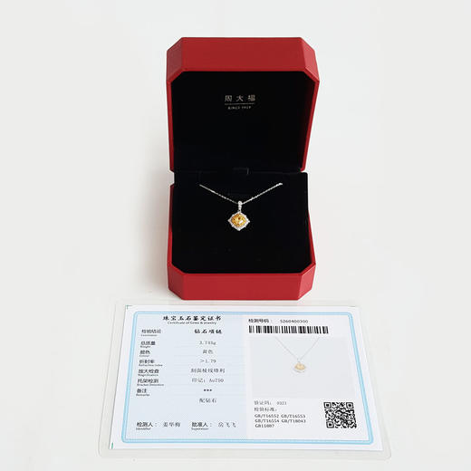 周大福AU750白金简约时尚垫型0.525克拉钻石吊坠项链 链长：45CM（长度可调节）060426NJS33 商品图1
