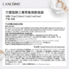【专柜版】兰蔻塑颜三重密集焕颜面霜 50ml 商品缩略图6