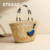 星期六休闲度假风草编托特包SSD521A049 商品缩略图0