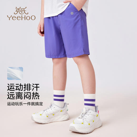 【英氏】【UPF50+速干】【140-175】男女童夏季运动训练短裤 商品图5