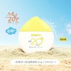 【2026新品】贝亲 婴儿轻透防晒乳30g物理防晒温水可卸 IA317  IA318 商品缩略图3