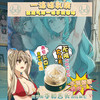 君岛爱膨胀膏女士外用乳头高潮刺激兴奋霜 商品缩略图1