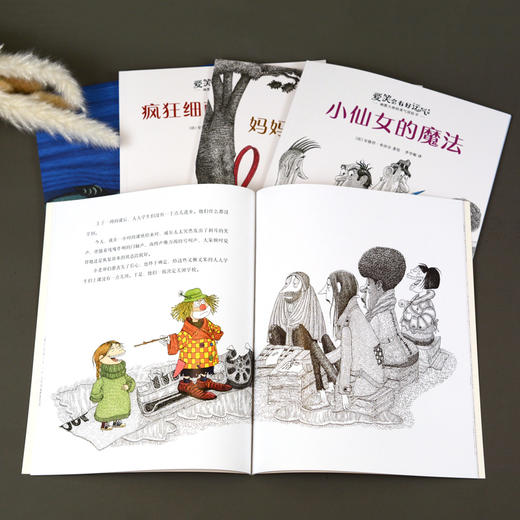 【奇想国】爱笑会有好运气系列5册·幽默大师的勇气冒险书 商品图6