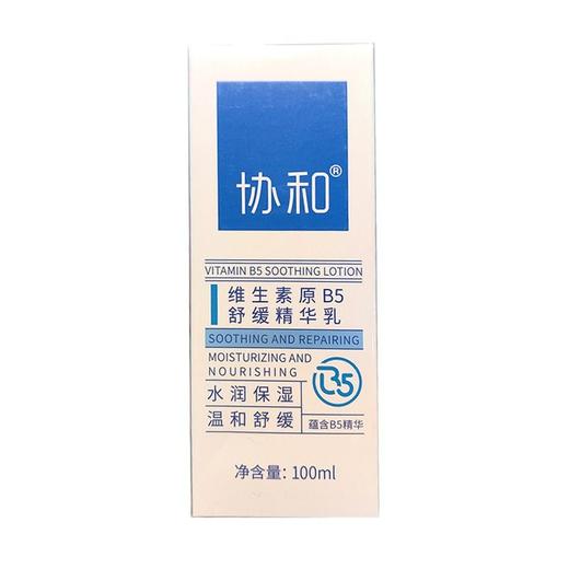 协和 维生素原B5舒缓精华乳 100ml/瓶 商品图1