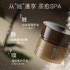 柳丝木黑茶舒润/清肌绒脂卸妆膏限定套盒120ml+10ml 商品缩略图2