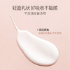 【小麦水乳2件套】24H小时保湿 舒缓干燥肌肤 小麦柔肤水150ml+小麦保湿乳120g+小麦保湿霜10g*2 商品缩略图4