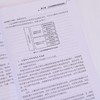工业互联网安全 商品缩略图2